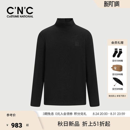 CNC男装26秋季新款高领打底衫莫代尔云感长袖T恤