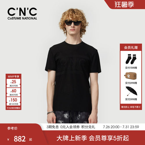 【莱赛尔】CNC男装26夏季新款圆领棉质短袖T恤男轻奢针织半袖T恤