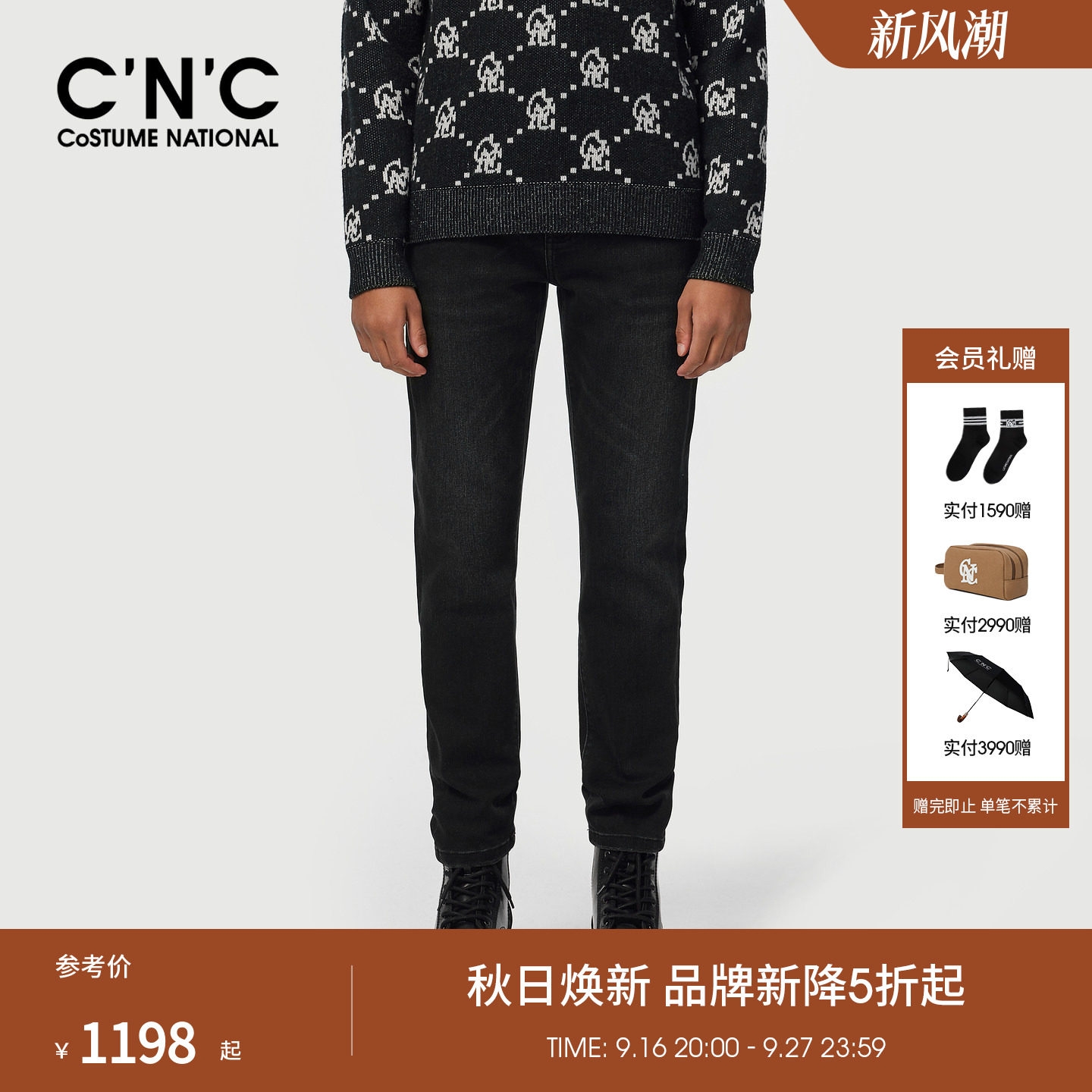 CNC男装26秋冬新款直筒合体男士牛仔裤水洗弹力口袋立体压花长裤