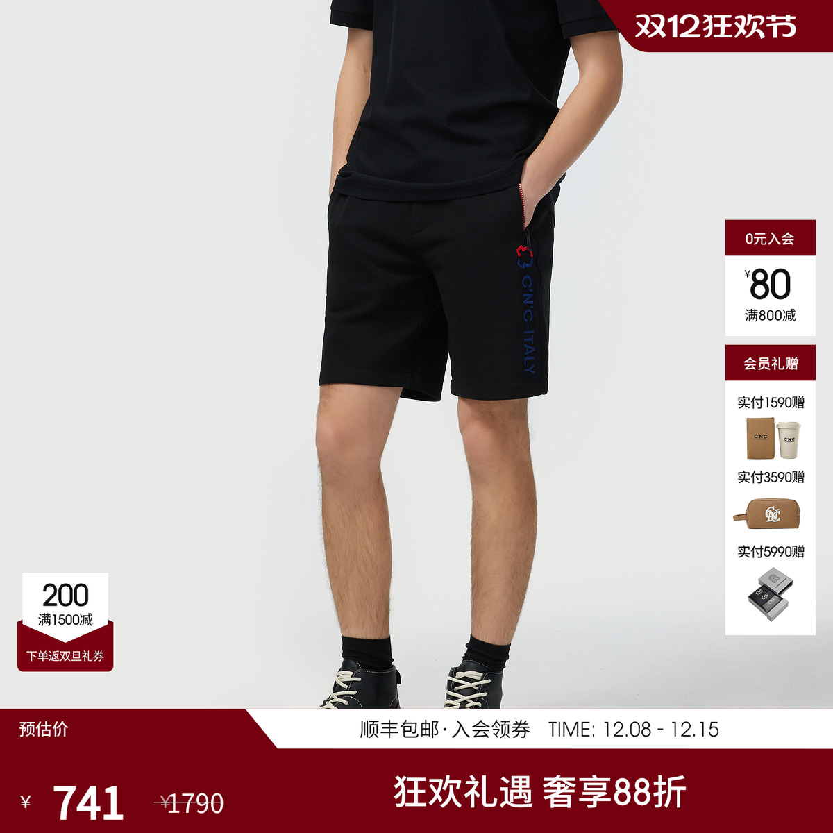 C'N'C宽松短裤夏季休闲裤