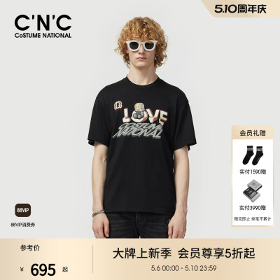 CNC男装26夏季新款男士印花短袖T恤潮流男士圆领短袖T恤
