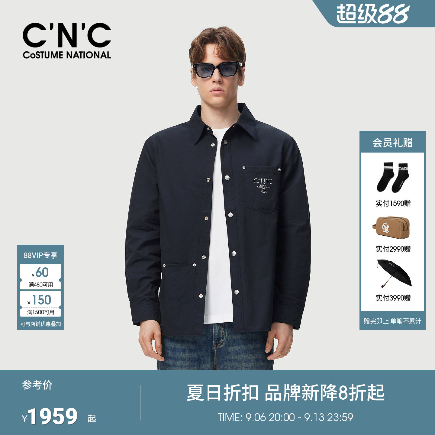 CNC男装26夏季新款衬衫式单夹克外套男士商场同款薄外套棉锦混纺