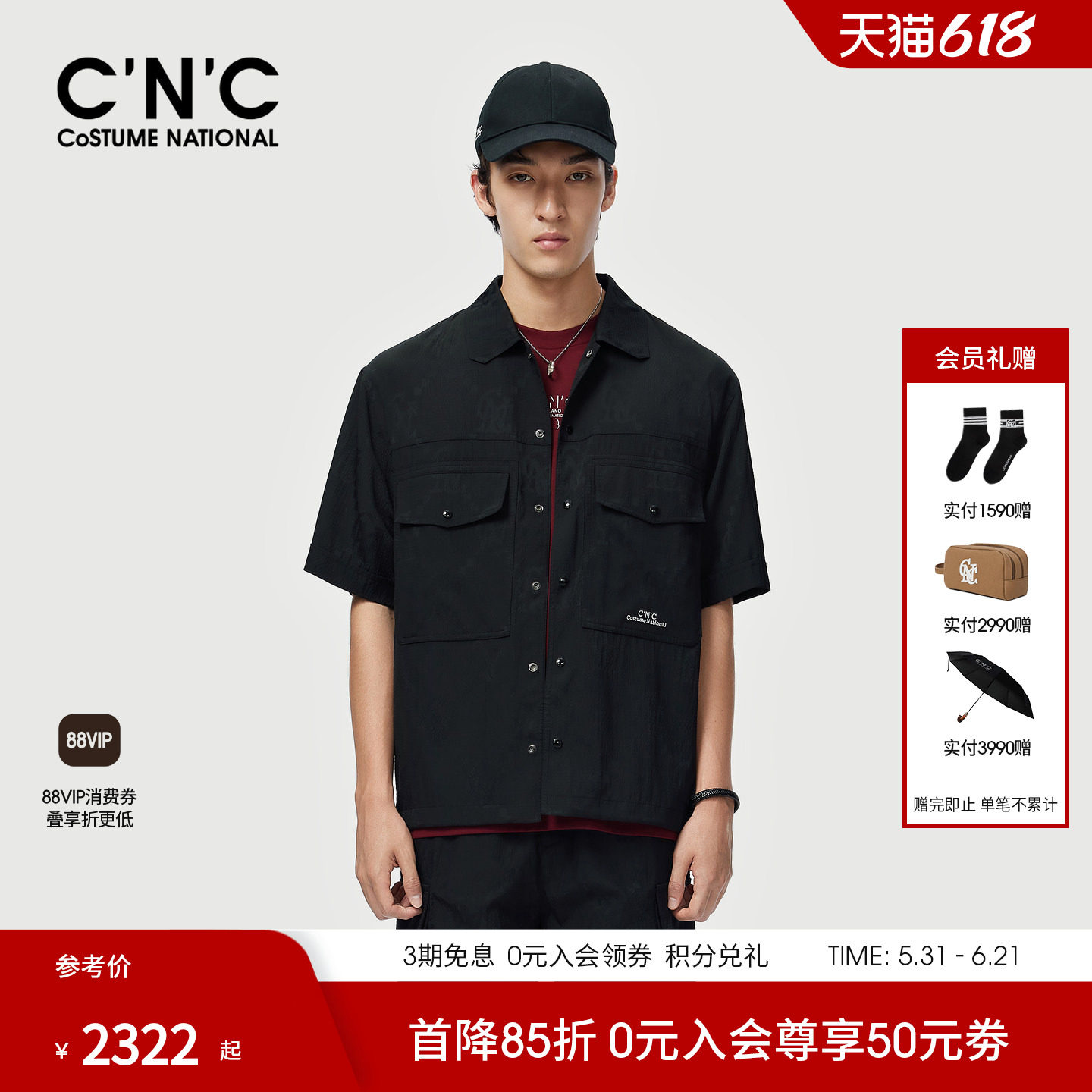 CNC男装夏季新款刺绣男士短袖夹克宽松薄款休闲翻领衬衫式夹克