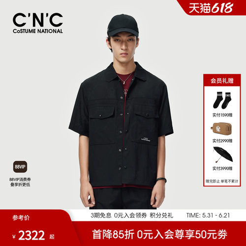 CNC男装夏季新款刺绣男士短袖夹克宽松薄款休闲翻领衬衫式夹克