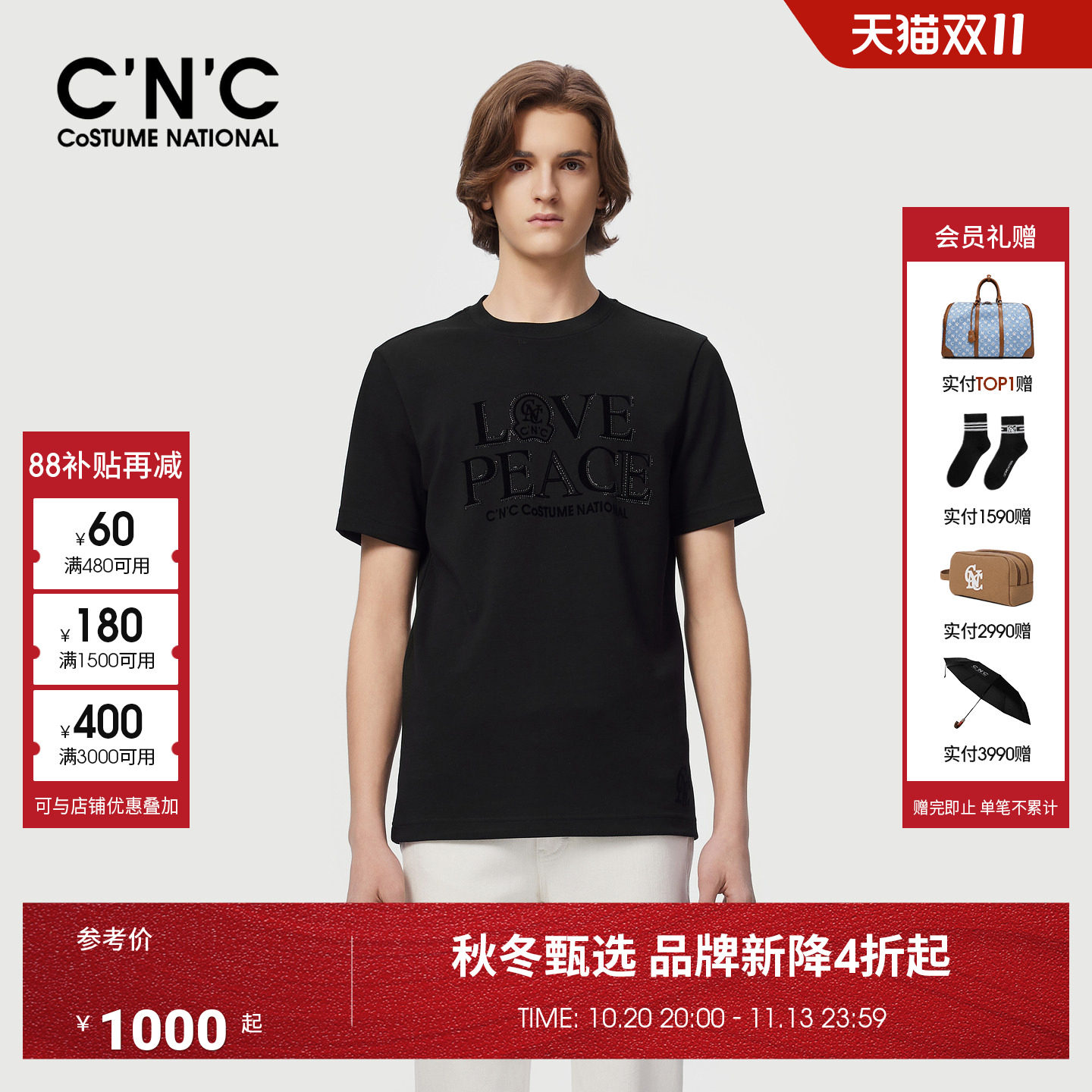 CNC男装秋季新款大logo印花男士短袖T恤厚款圆领青年打底短T