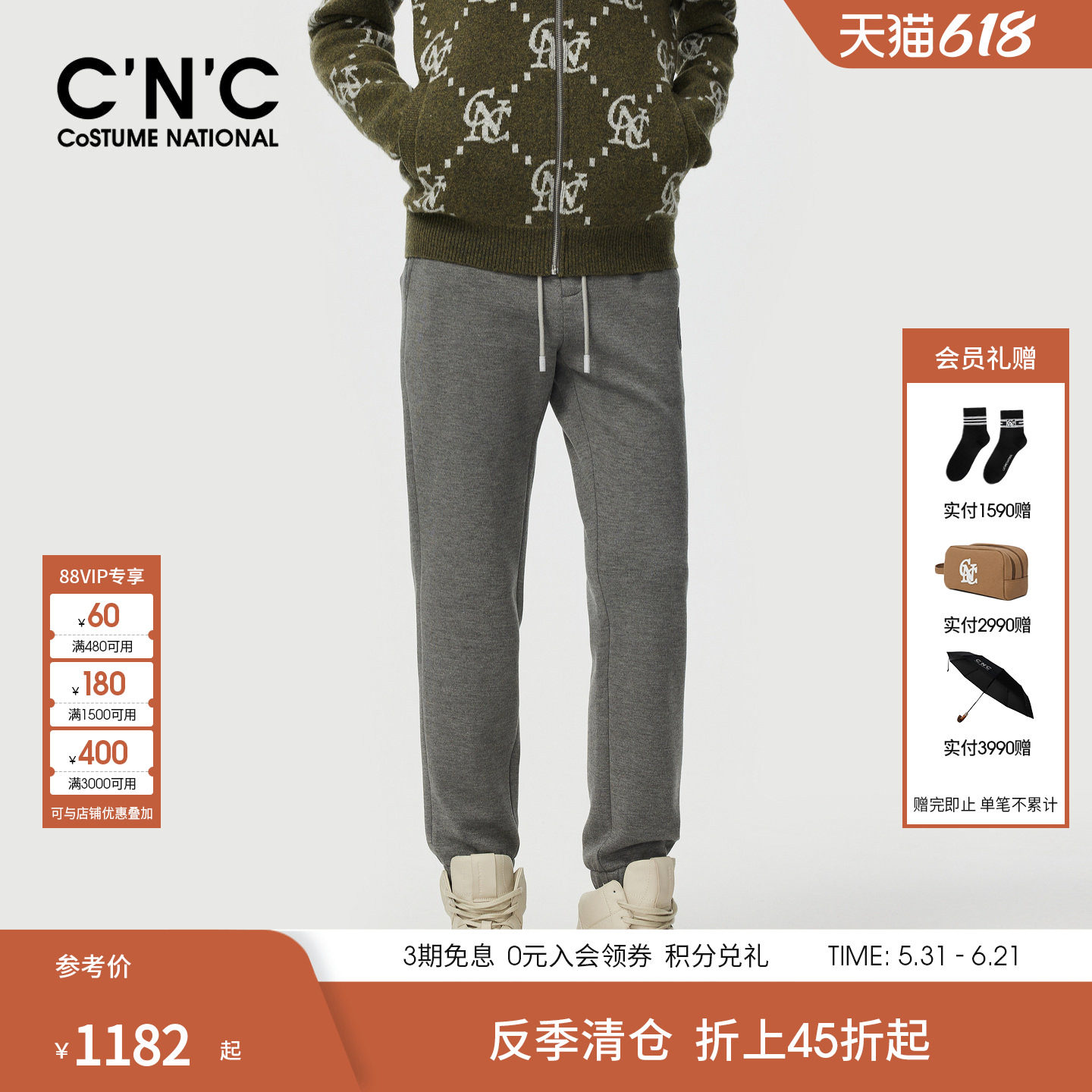 CNC男装25秋冬新款磨毛保暖羊毛裤男士休闲裤logo贴布束脚运动裤