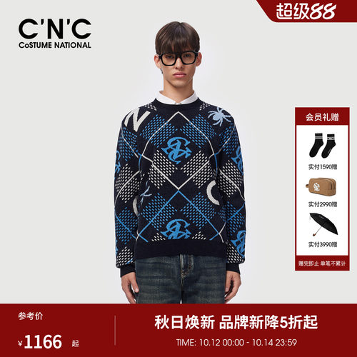CNC男装26秋季新款撞色复古提花男士100%羊毛衫圆领长袖保暖毛衣