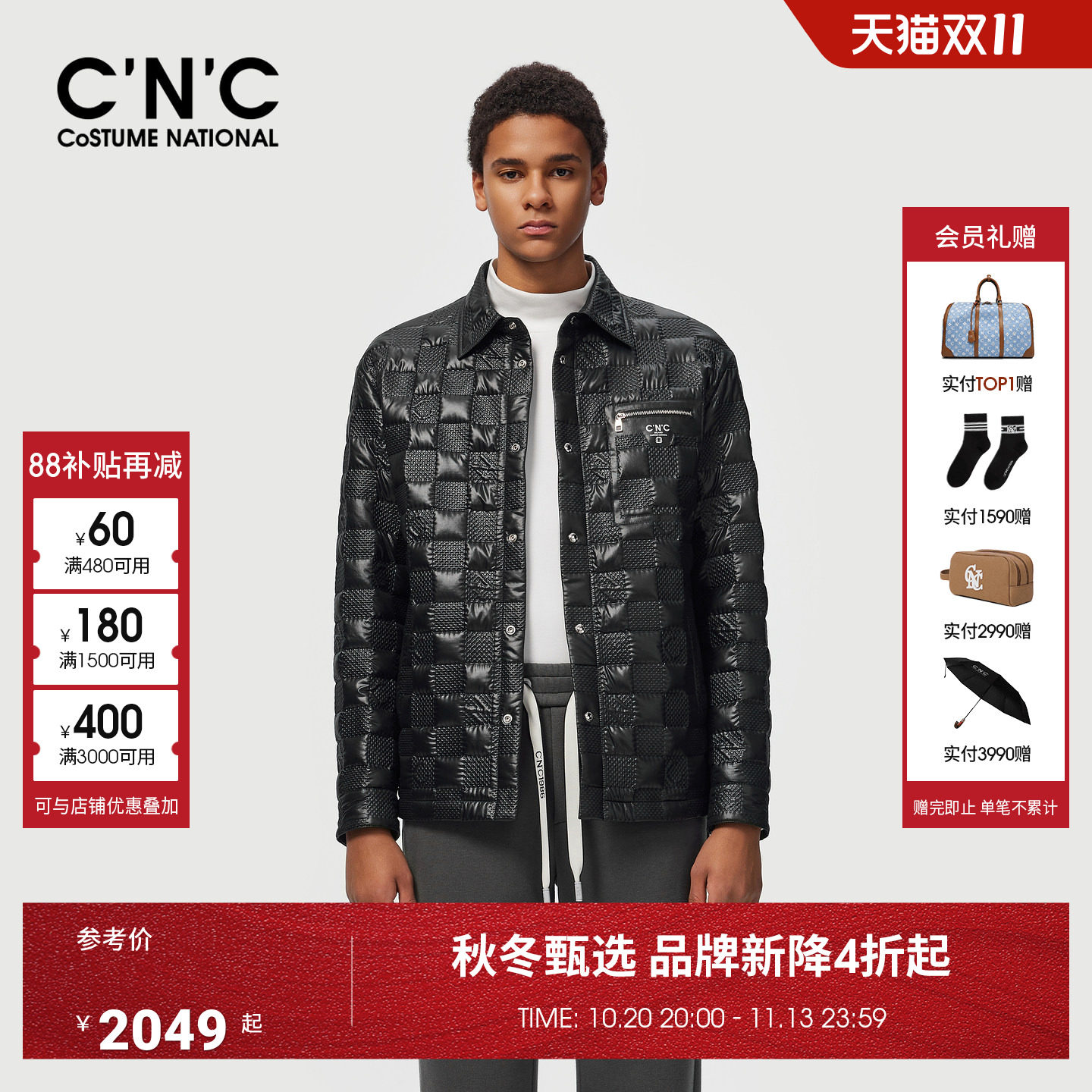 CNC男装26秋冬新款男士翻领短款棉服保暖轻奢绗缝休闲外套