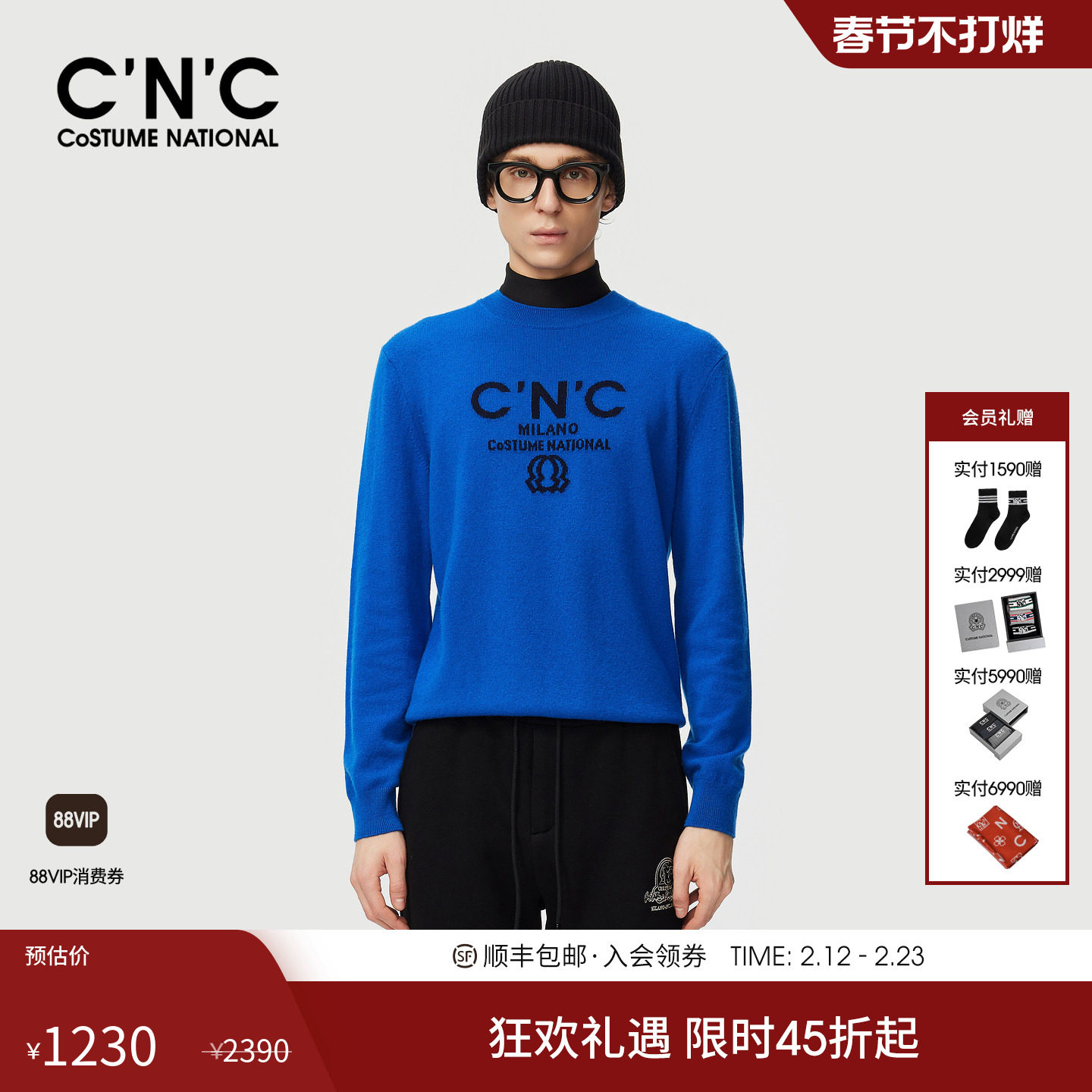 CNC男装25秋冬新款提花LOGO羊毛衫羊绒圆领休闲时尚内搭针织衫男