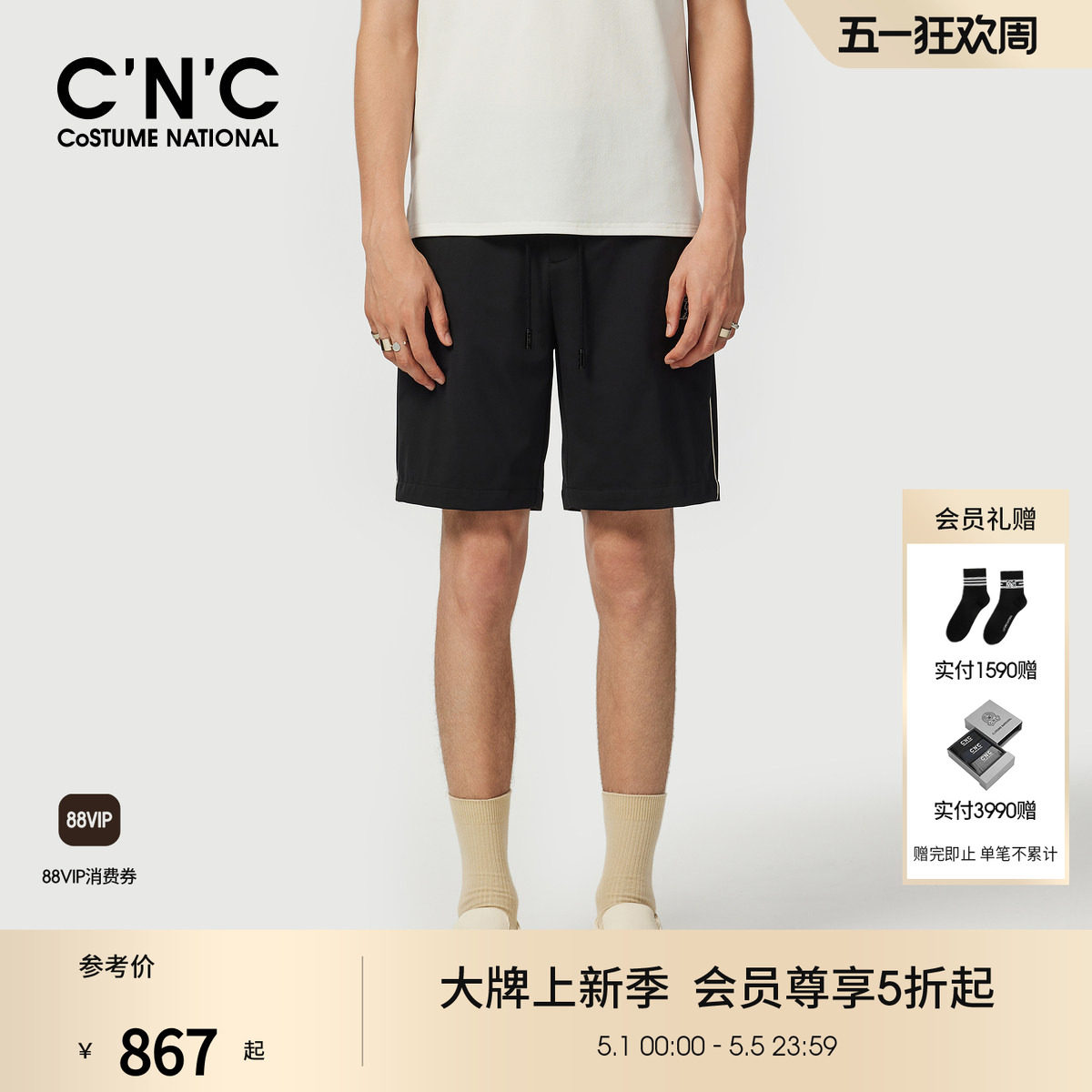 CNC男装夏季新款锦纶男休闲黑色短裤品牌logo字母印花五分短裤