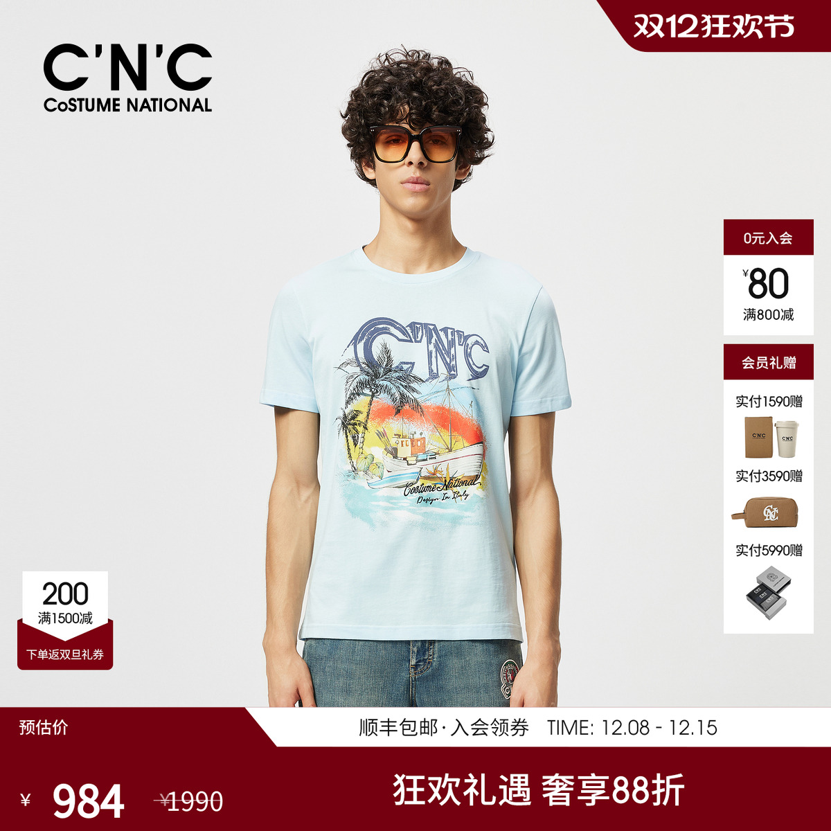 CNC25春夏新款度假乐园印花短袖