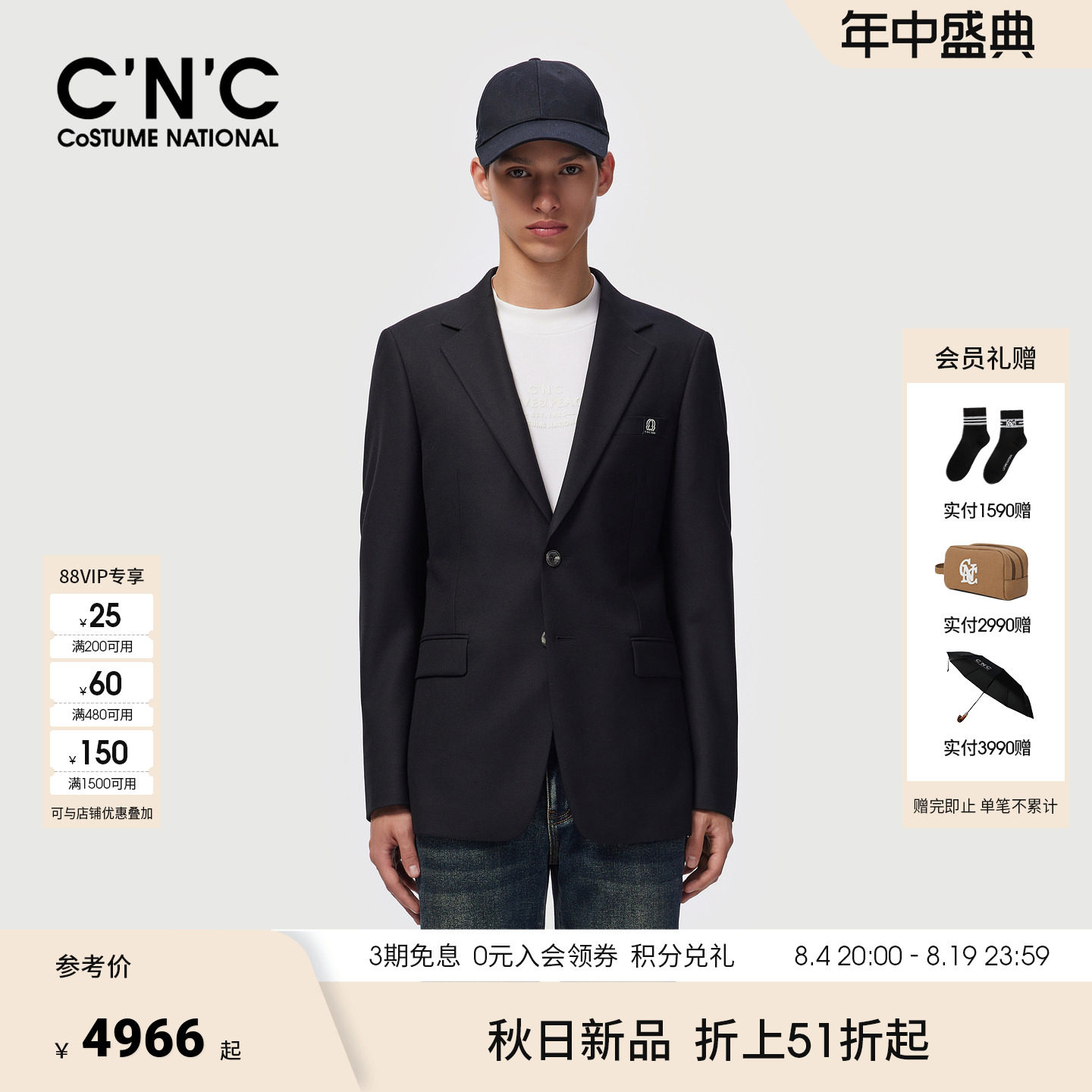 CNC男装25冬季新款100%绵羊毛男士西服商务休闲轻奢正装西装外套