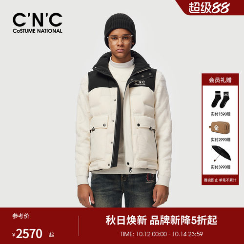 CNC男装26秋冬新款男士连帽羽绒马甲90鸭绒保暖撞色工装羽绒背心