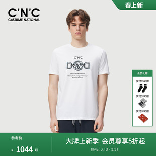 CNC男装26早春莫代尔混纺男士舒感棉短袖T恤经典款LOGO半袖