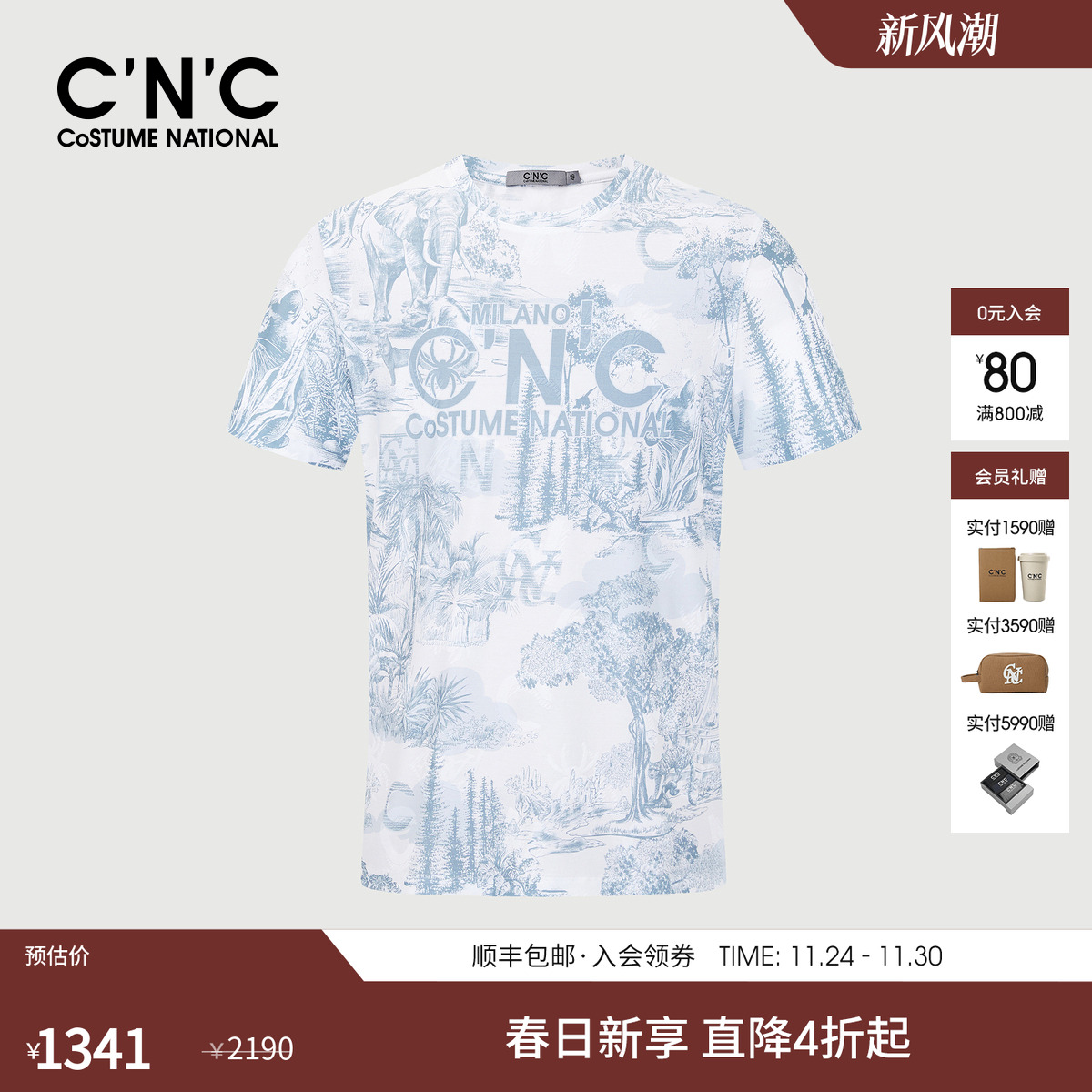 CNC男装25夏季新款旅行假日系列新款印花短袖T恤男士商场同款