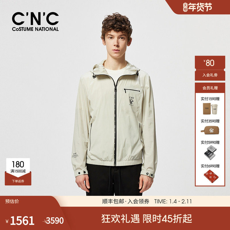 CNC男装春夏新款拉链口袋长袖字母品牌LOGO印花连帽薄夹克外套男,男装,夹克,淘宝优惠券,粉丝福利购,淘宝优惠卷