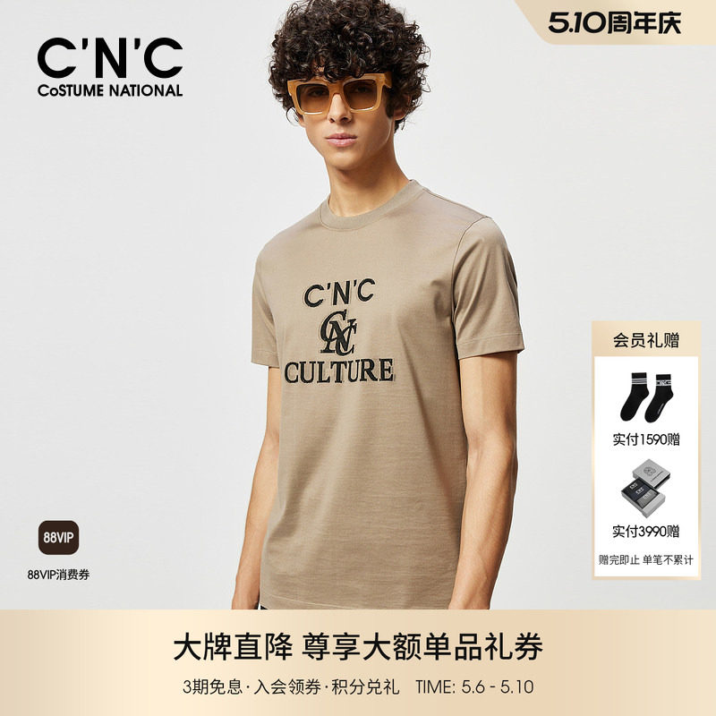 【品牌直降】CNC男装夏季新款晕染叠影LOGO提花轻奢纯棉短袖T恤男