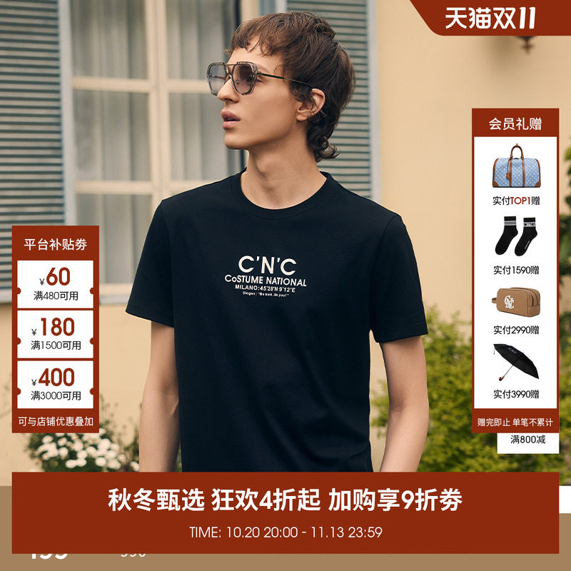【品牌直降】CNC男装夏季新款纯棉短袖T恤品牌logo印花休闲半袖