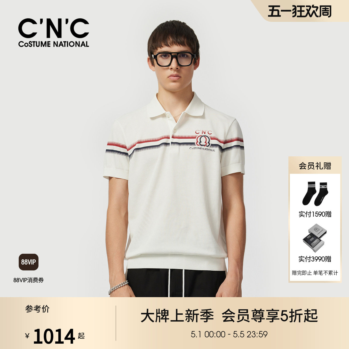 CNC男装休闲翻领男POLO衫短袖条纹logo撞色印花潮流白色青年半袖