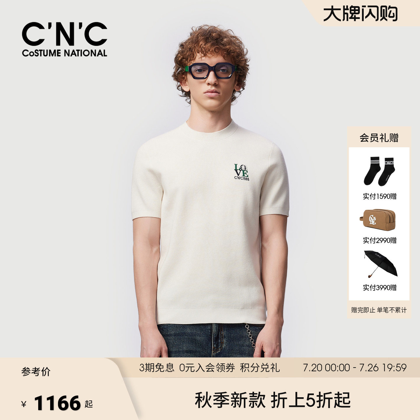 CNC男装秋冬新款小logo刺绣男士短袖圆领针织衫羊毛厚款短袖