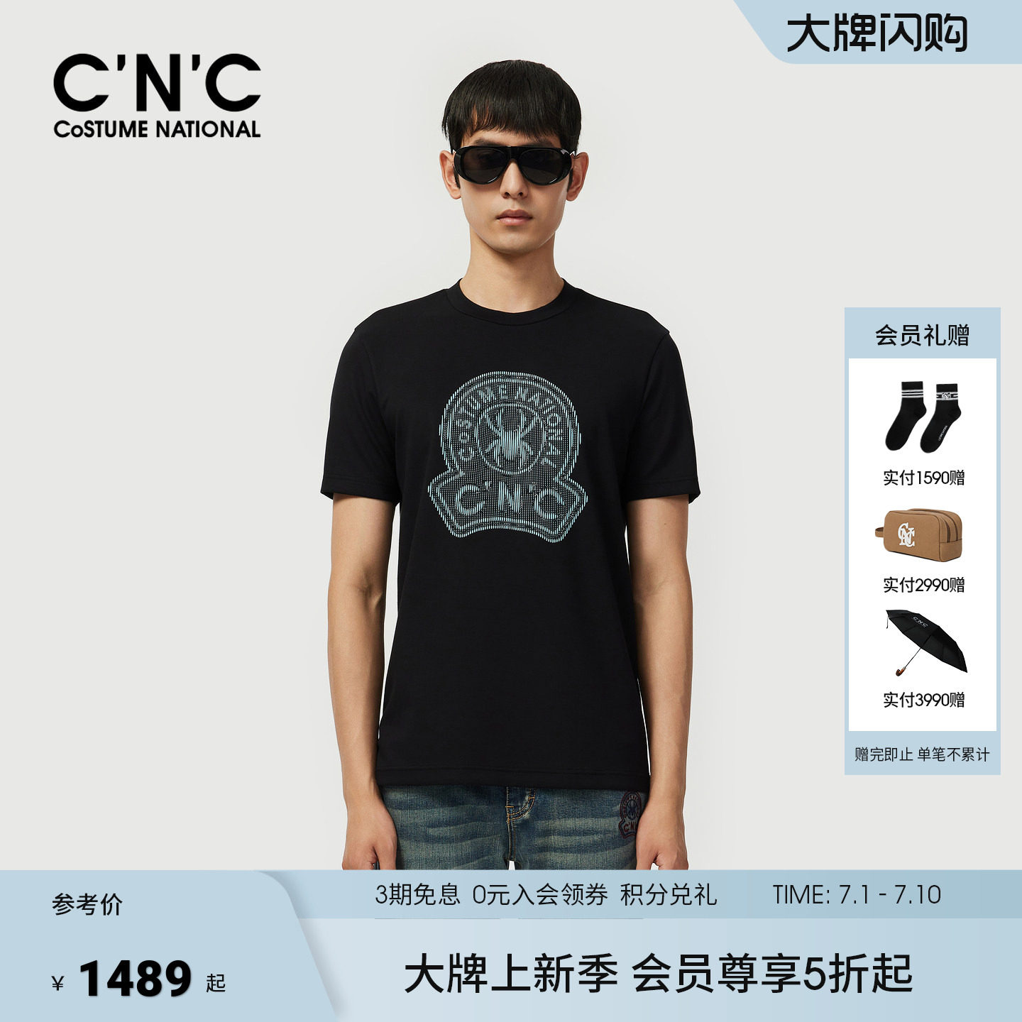 CNC男装夏季新款品牌logo印花莫代尔桑蚕丝混纺男T恤轻奢圆领短T