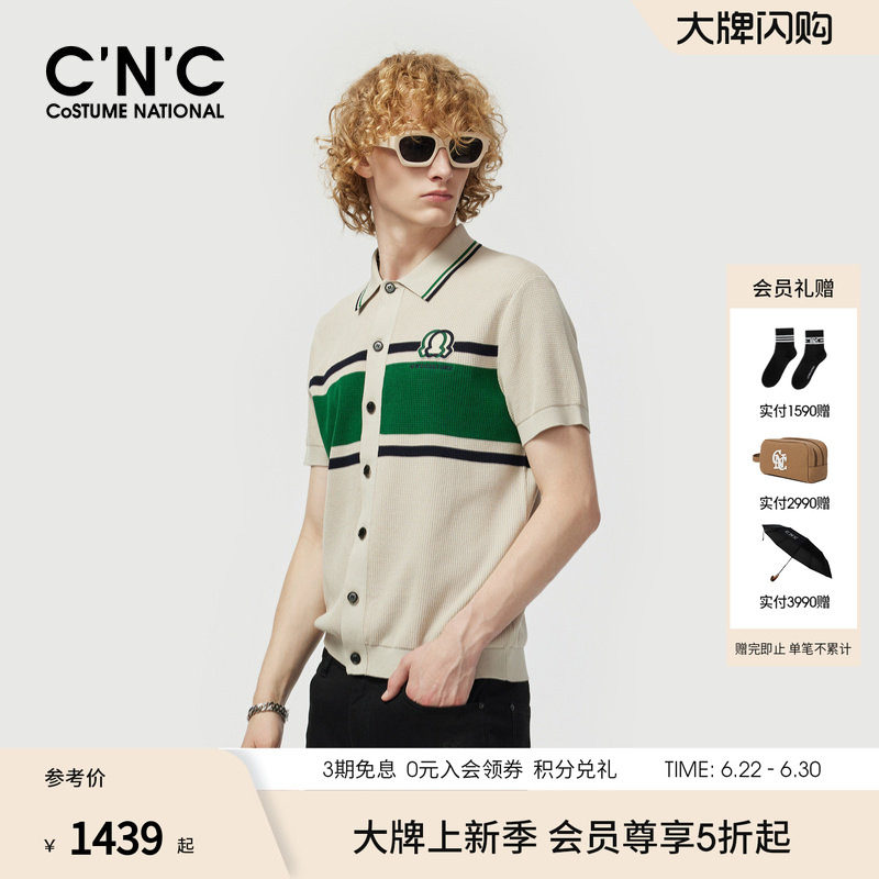 CNC男装26夏季新款短袖针织开衫男士POLO衫撞色翻领纯棉短袖