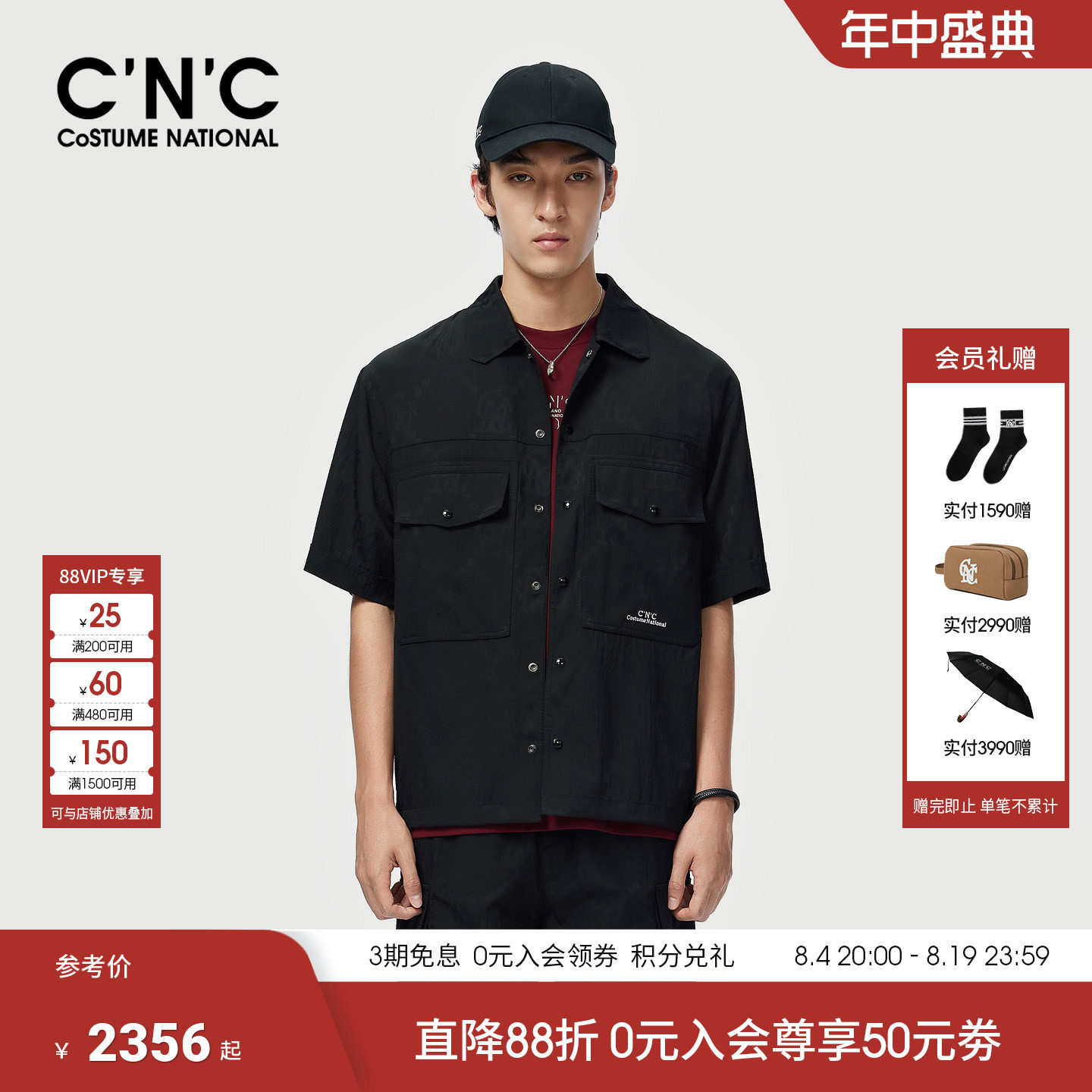 CNC男装夏季新款刺绣男士短袖夹克宽松薄款休闲翻领衬衫式夹克