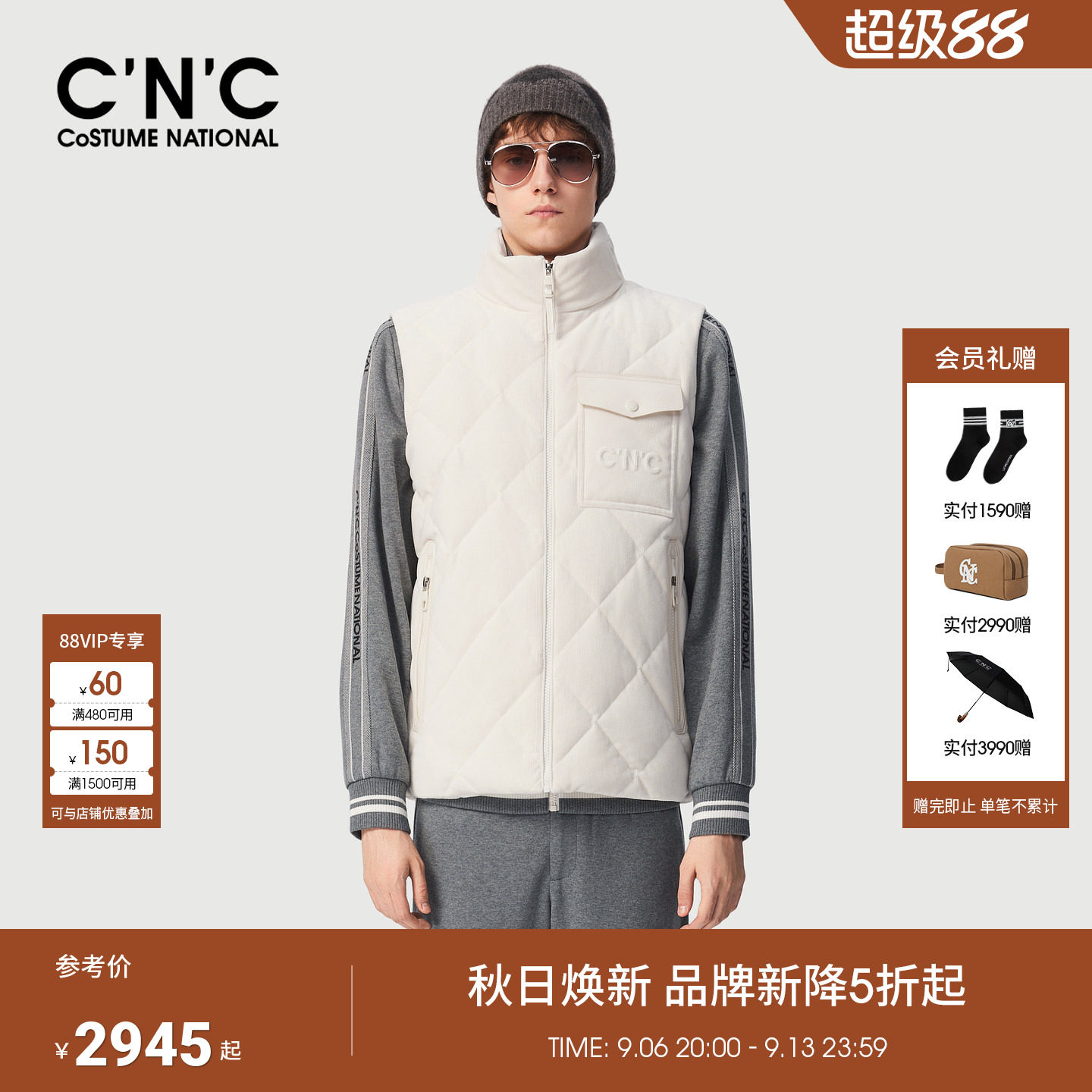CNC男装26冬季新款男士羽绒马甲90%鸭绒保暖灯芯绒无袖羽绒背心