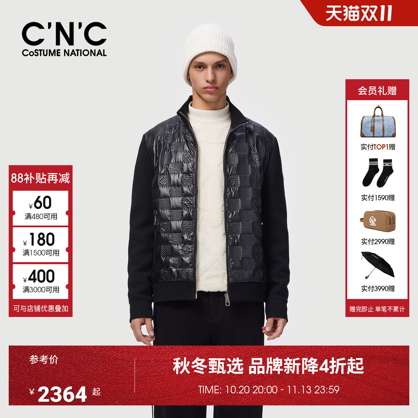 CNC男装26秋冬新款男士棋盘格经典款短款棉服拼接保暖黑色外套
