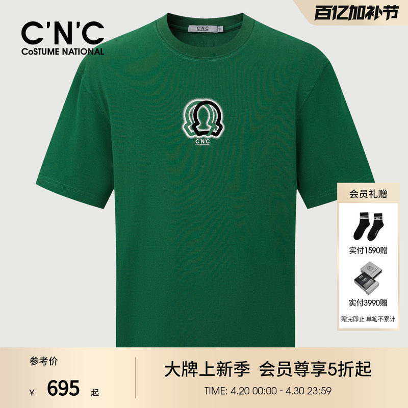 CNC男装26春夏新款多色印花小Logo男士短袖T恤潮流透气纯棉短T