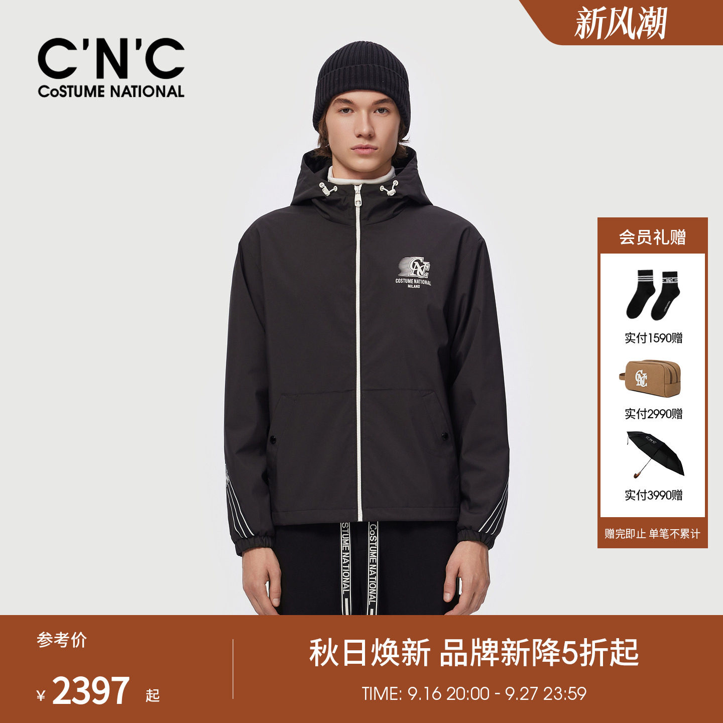 CNC男装秋冬新款轻户外米色黑色薄棉夹克商场同款连帽棉服外套男