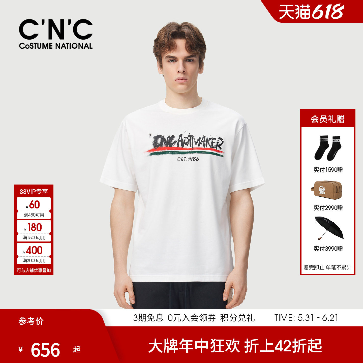 CNC男装26夏季新款经典款短袖T恤男士潮流圆领宽松版型棉质半袖