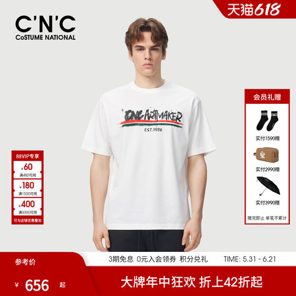 CNC男装26夏季新款经典款短袖T恤男士潮流圆领宽松版型棉质半袖