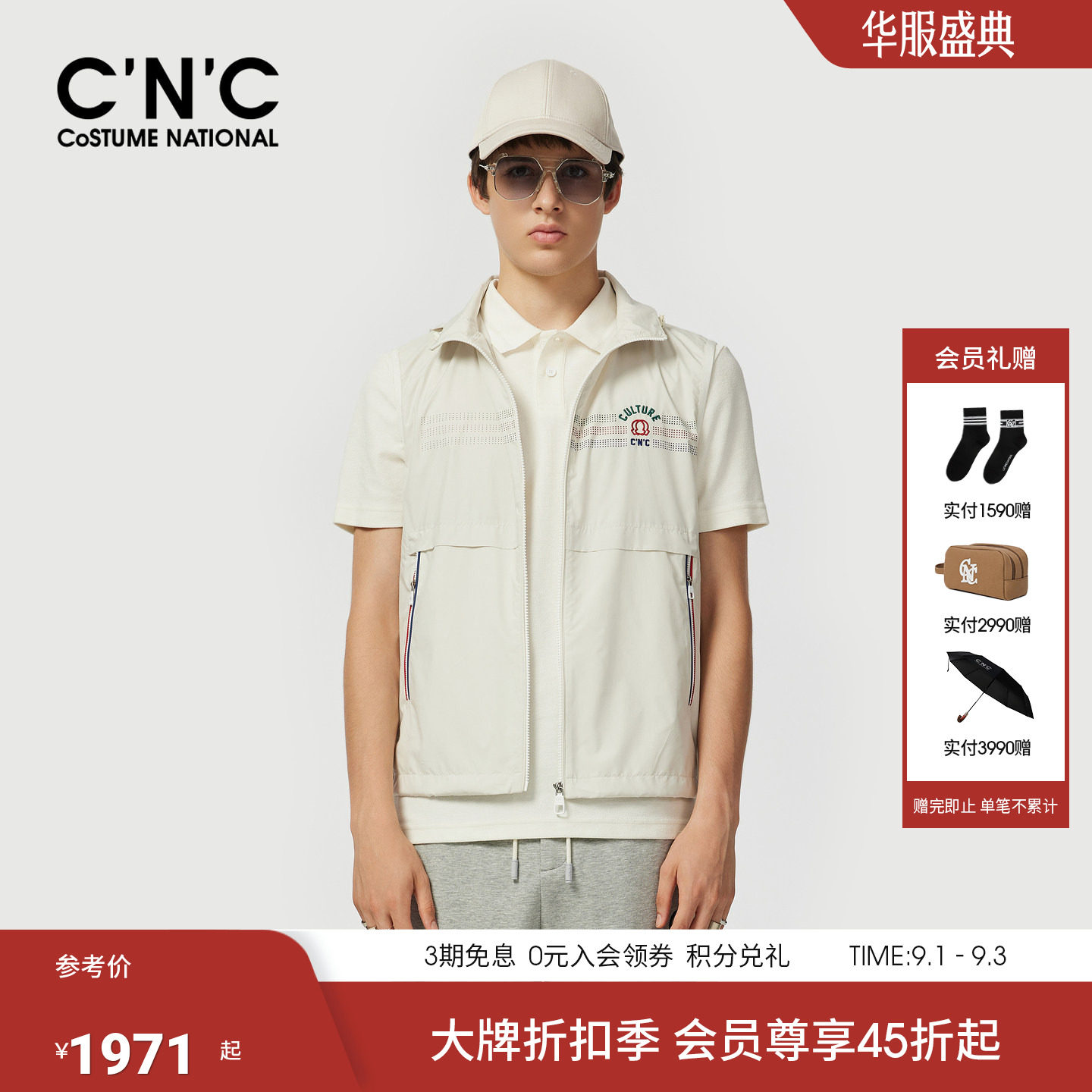 CNC男装26早春新款logo轻户外短袖夹克复古外套轻薄透气休闲服