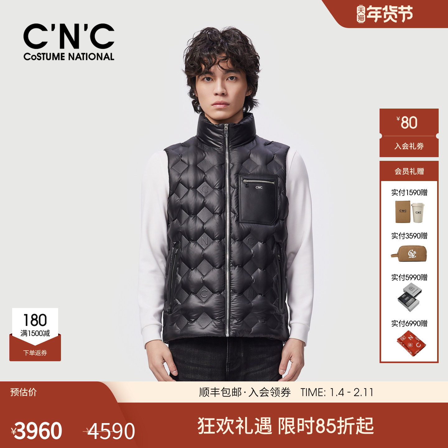 CNC男装25冬季新款90鸭绒男士立领羽绒马甲黑色保暖羽绒背心,男装,羽绒马甲,淘宝优惠券,粉丝福利购,淘宝优惠卷