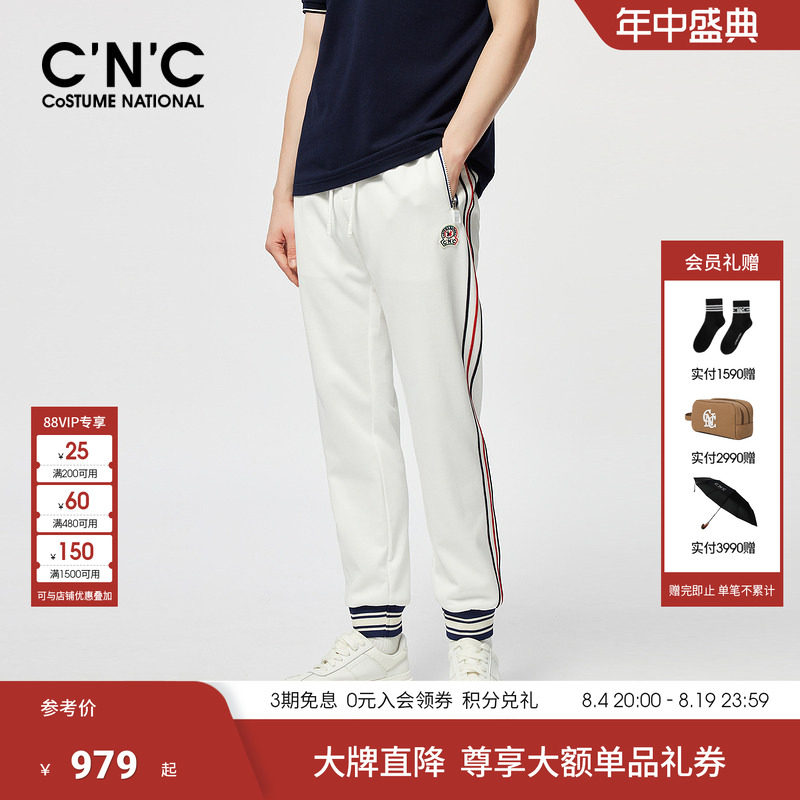 【品牌直降】CNC男装26夏季新款休闲裤条纹束脚休闲运动长裤