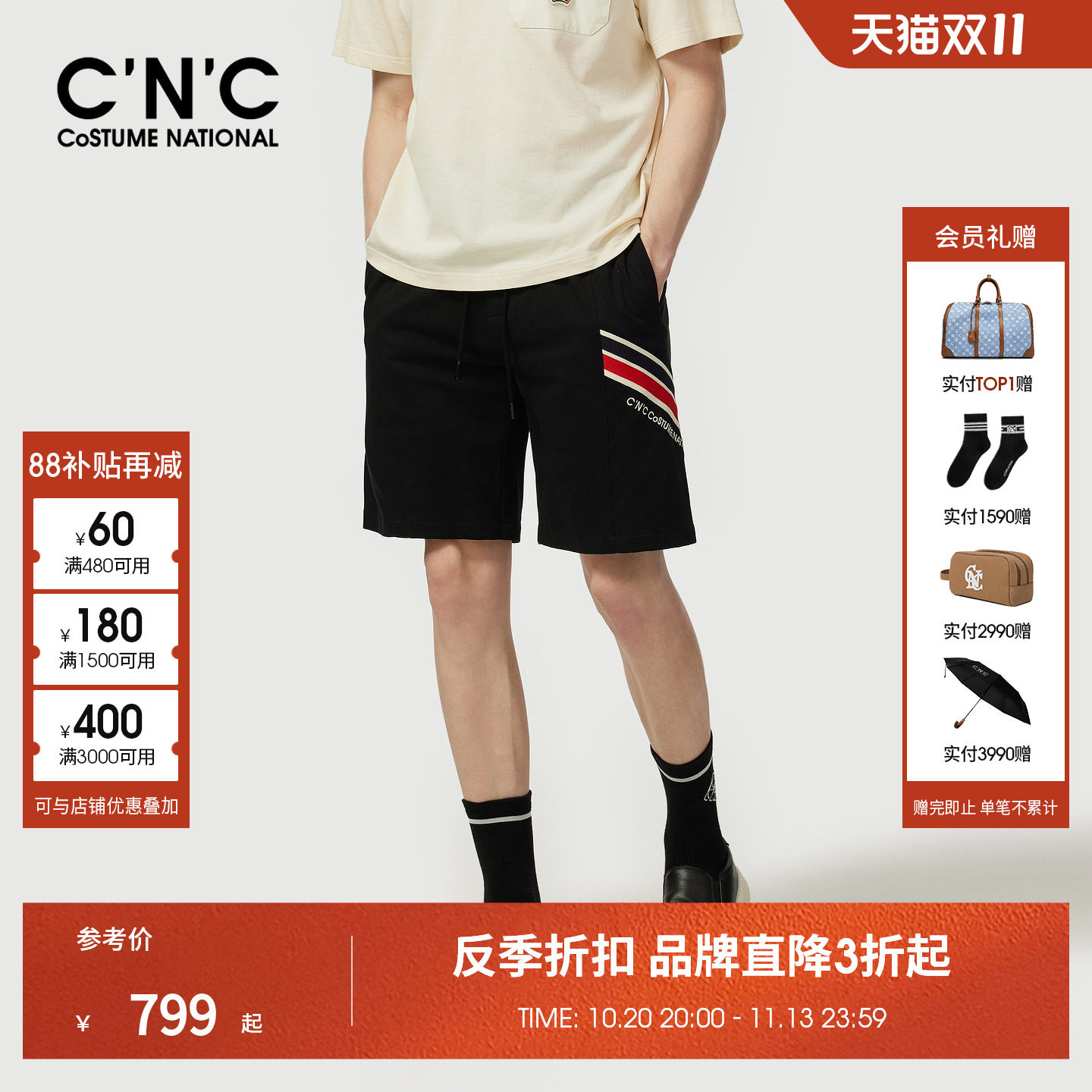 CNC男装26夏季新款男士休闲短裤薄款透气黑色宽松青年五分裤