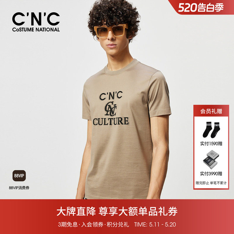 【品牌直降】CNC男装夏季新款晕染叠影LOGO提花轻奢纯棉短袖T恤男