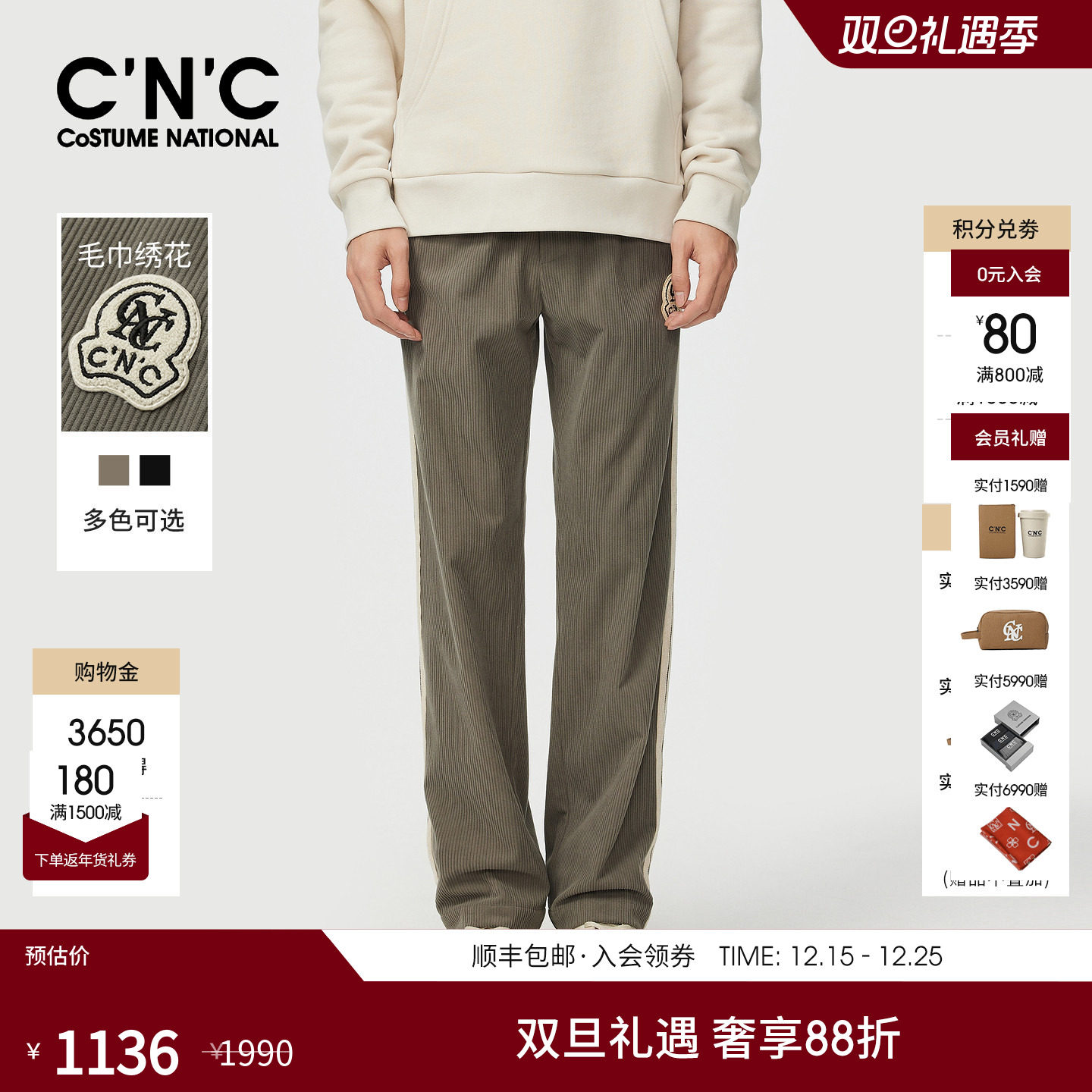 CNC男装logo贴布绒感男士休闲裤秋冬季厚款直筒修身男款休闲长裤