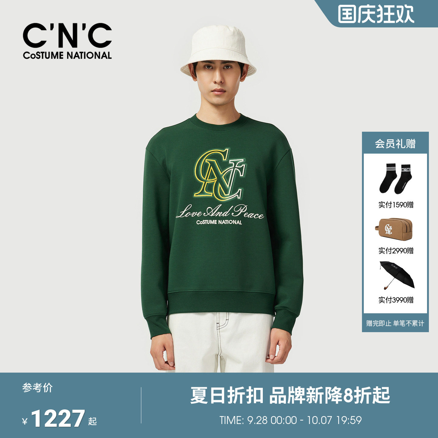 CNC男装26早春新款云感薄款卫衣莫代尔棉大牌男士套头卫衣