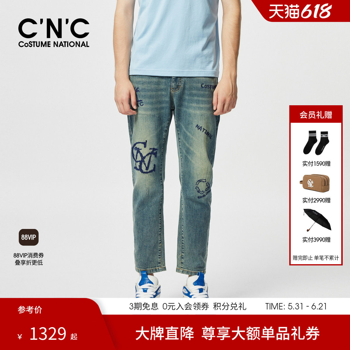 【品牌直降】CNC男装26春夏新款牛仔裤修身logo刺绣直筒牛仔裤子