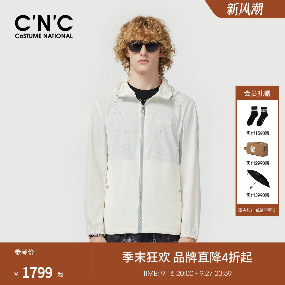 CNC男装26春季新款白色薄款透气夹克外套正品潮流茄克外套