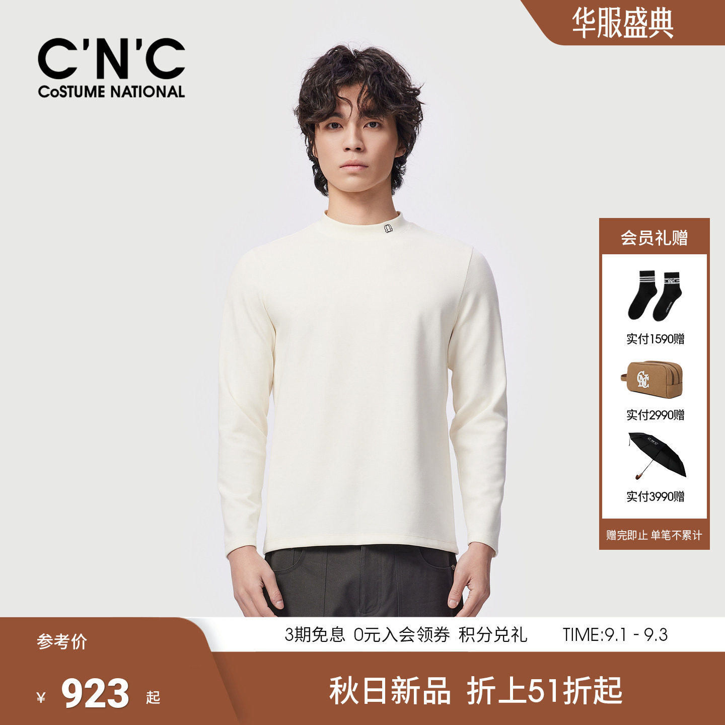 CNC男装秋季新款领口logo刺绣圆领男士长袖T恤莫代尔打底衫