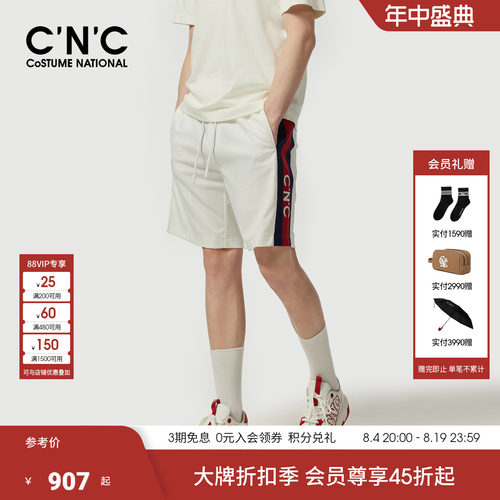 CNC男装26夏季新款男士轻运动五分裤肌理针织提花轻奢休闲短裤