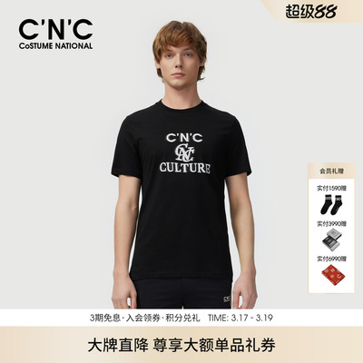 【品牌直降】CNC男装26春夏新款男士logo短袖T恤轻奢纯棉T恤