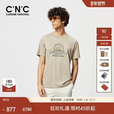 CNC男装25夏季新款短袖T恤男士透气凉感正肩logo印花T恤