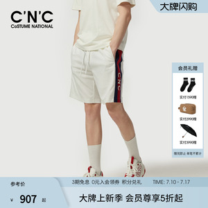 CNC男装26夏季新款男士轻运动五分裤肌理针织提花轻奢休闲短裤