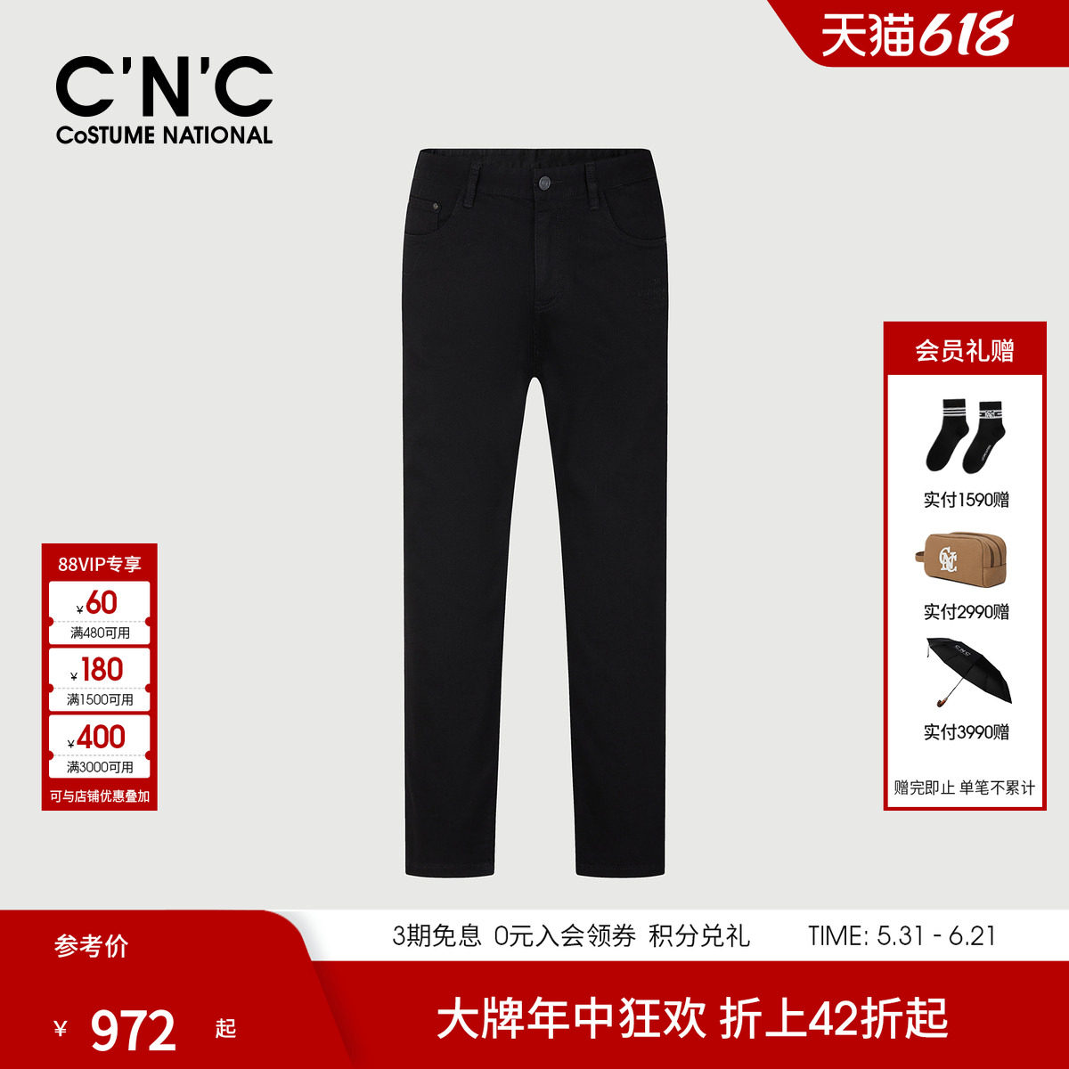 CNC男装春夏新款黑色牛仔裤直筒简约棉质轻奢品牌休闲男士长裤