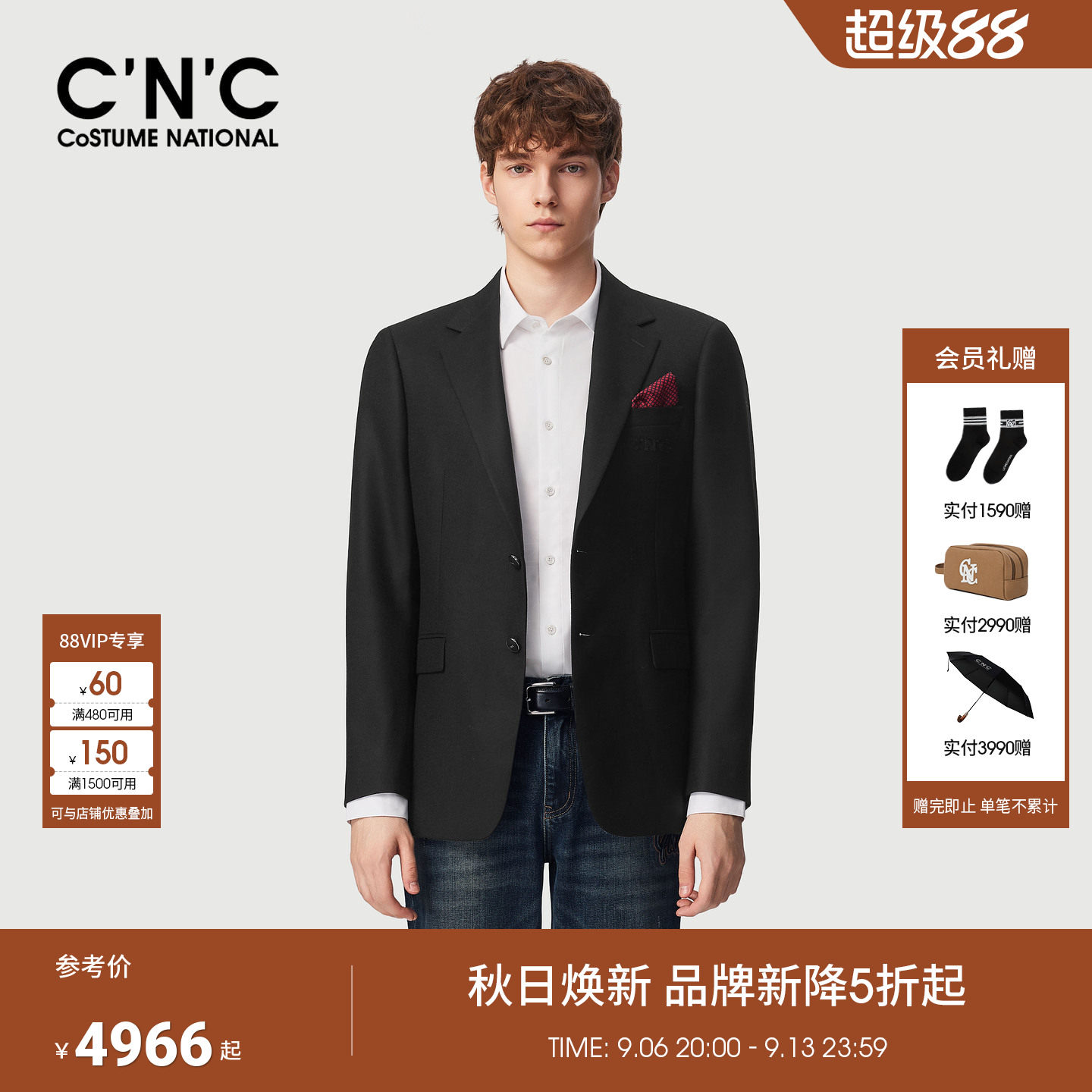 CNC男装26秋季新款100%绵羊毛男士商务休闲西装外套轻奢时尚西服