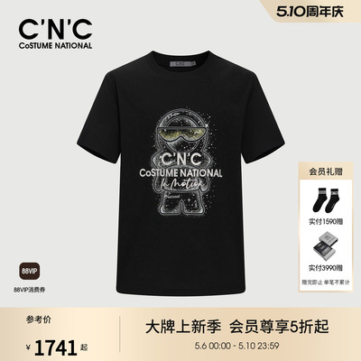 CNC男装26春夏新款原创烫钻潮玩莫代尔短袖T恤微弹811H262198